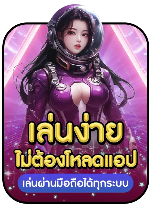 slot168-1 สล็อต168