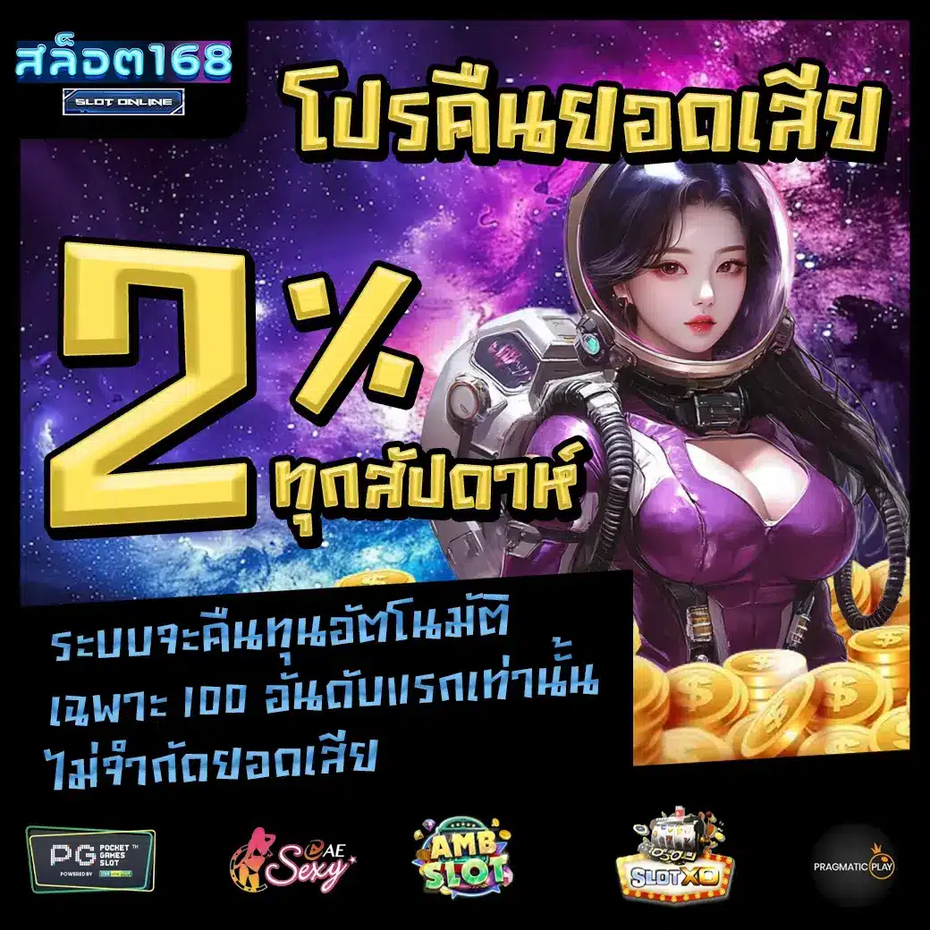 slot168 promotion 3 slot168 promotion 3
