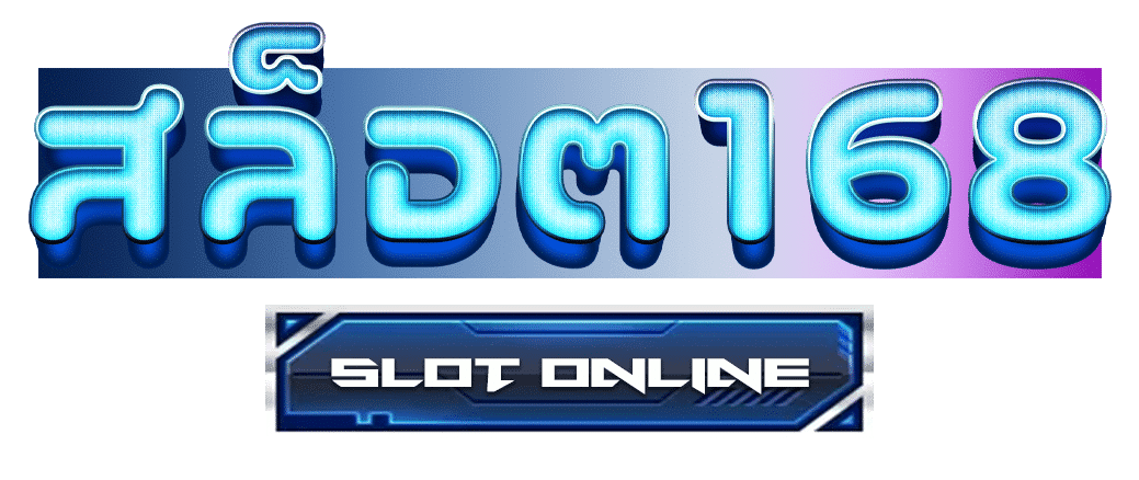 SLOT 168